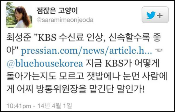 다음 카페에 게시된 형제복지원 사진 캡처화면.