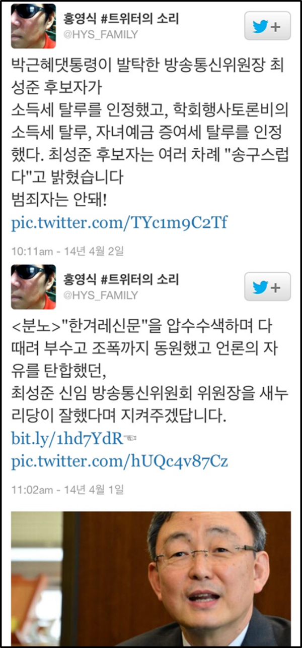 다음 카페에 게시된 형제복지원 사진 캡처화면.