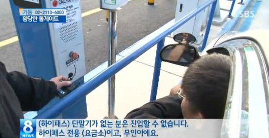 이미지출처 : SBS, 오주르디 ‘사람과 세상 사이’ 블로그