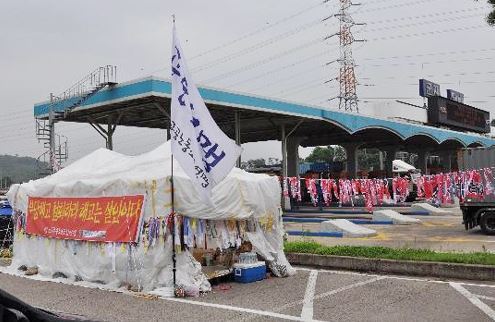 <위탁업체 바뀌며 해고된 군자톨게이트 직원들의 천막 농성 현장(2013.8)>