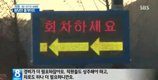 이미지출처 : SBS, 오주르디 ‘사람과 세상 사이’ 블로그