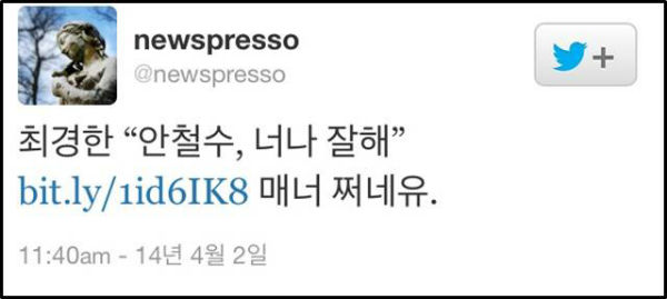 ⓒ 영화 <신이 된 대통령> 장면 캡쳐