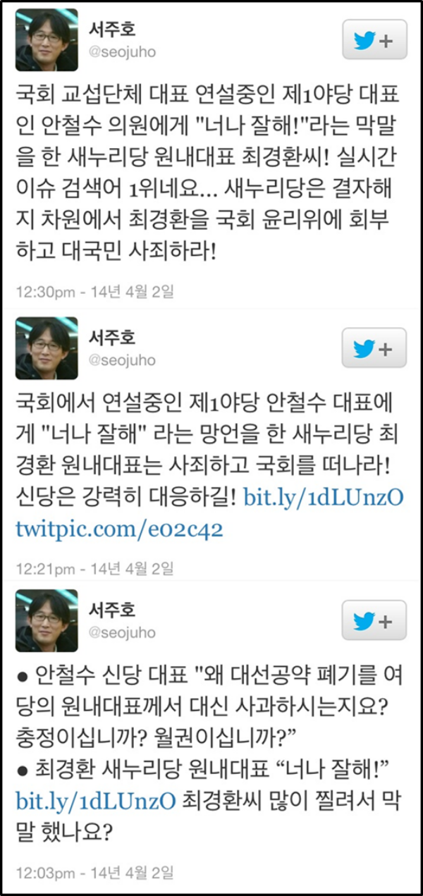 ⓒ 영화 <신이 된 대통령> 장면 캡쳐