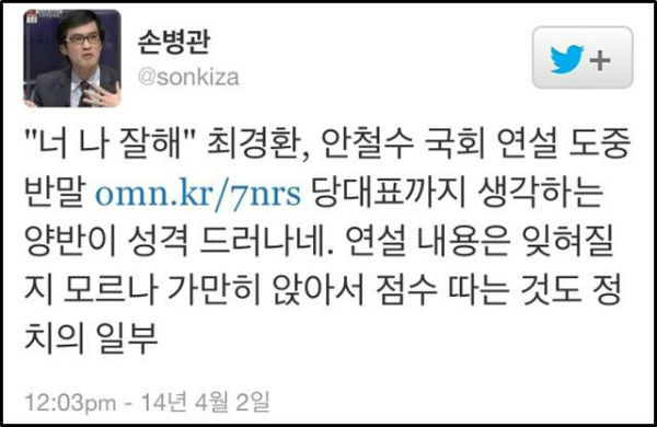 ⓒ 영화 <신이 된 대통령> 장면 캡쳐