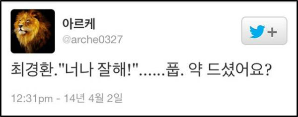 ⓒ 영화 <신이 된 대통령> 장면 캡쳐