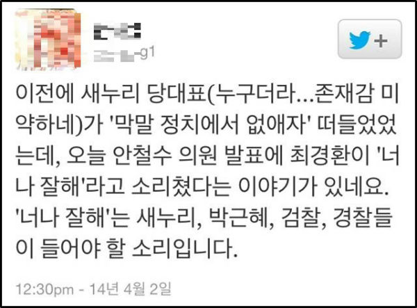 ⓒ 영화 <신이 된 대통령> 장면 캡쳐