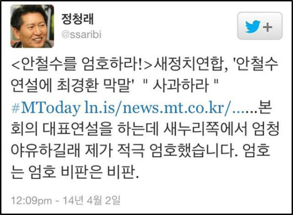 ⓒ 영화 <신이 된 대통령> 장면 캡쳐