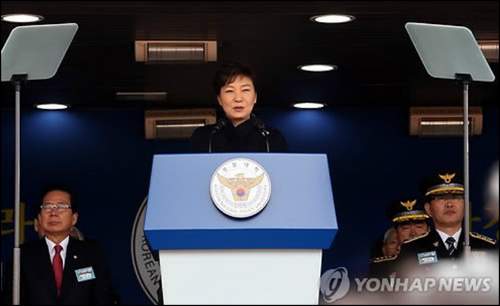 이미지출처 : '새날이올거야' 블로그, 연합뉴스