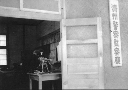 ⓒ 제주4.3사건 진상규명 및 희생자 명예회복위원회