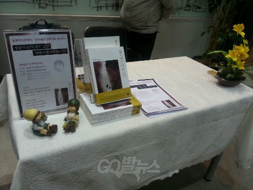 <여댱이 공천 강행을 밝히자 야당 내에서도 공천 VS 무공천 갈등을 빚고 있다>