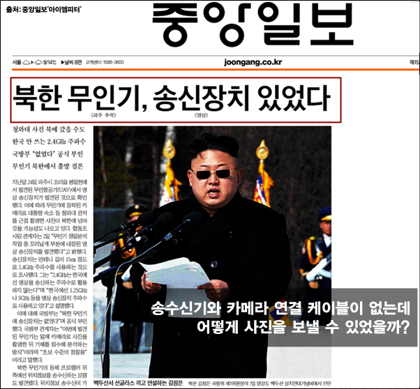 이미지 출처 : ‘아이엠피터’ 블로그