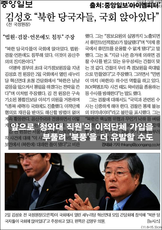 이미지 출처 : ‘아이엠피터’ 블로그