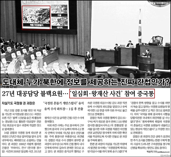 이미지 출처 : ‘아이엠피터’ 블로그