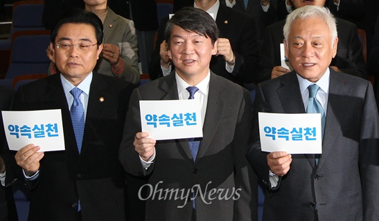 [사진자료: 오마이뉴스]