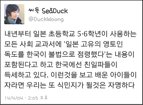 이미지출처 : '김용택의 참교육이야기'