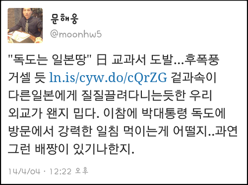 이미지출처 : '김용택의 참교육이야기'