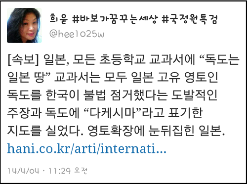 이미지출처 : '김용택의 참교육이야기'