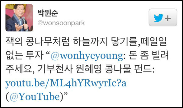 ⓒ'또 하나의 약속 제작위원회'