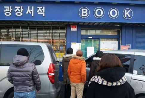 이미지출처 : 오주르디 '사람과 세상 사이' 블로그