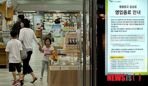 이미지출처 : 오주르디 '사람과 세상 사이' 블로그, 뉴시스