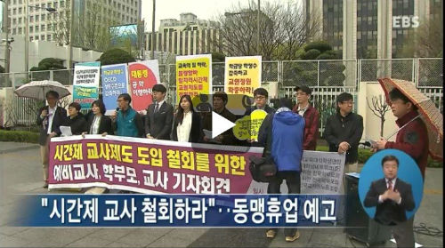 <이미지 출처 : EBS>