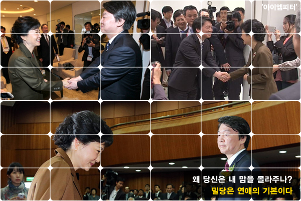 이미지 출처 : ‘아이엠피터’ 블로그