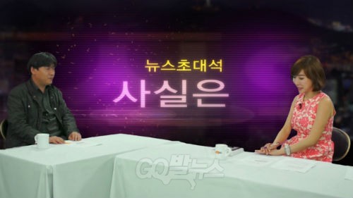 ⓒ 순천 금당고등학교 홈페이지 화면 캡쳐