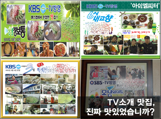 이미지 출처 : ‘아이엠피터’ 블로그