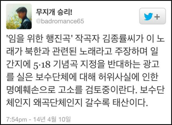 ⓒ 새정치민주연합 문재인 의원 페이스북