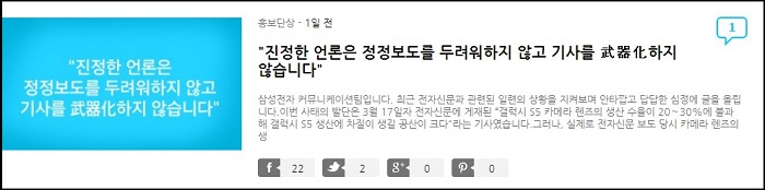 ⓒ 삼성전자 공식 홈페이지 ‘투모로우’