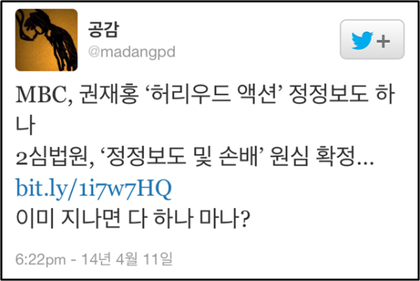 ⓒ 삼성전자 공식 홈페이지 ‘투모로우’