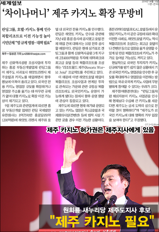 사진출처 : ‘아이엠피터’ 블로그