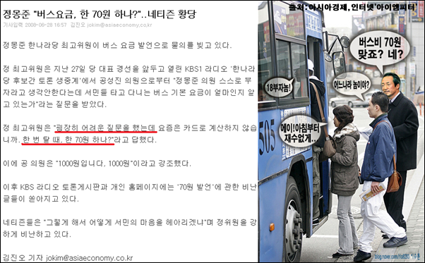 이미지 출처 : ‘아이엠피터’ 블로그