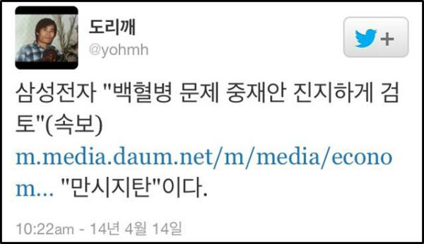 ⓒ CNN 홈페이지 화면 캡쳐