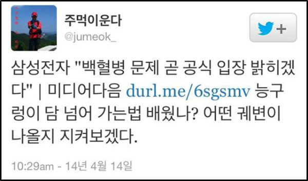 ⓒ CNN 홈페이지 화면 캡쳐