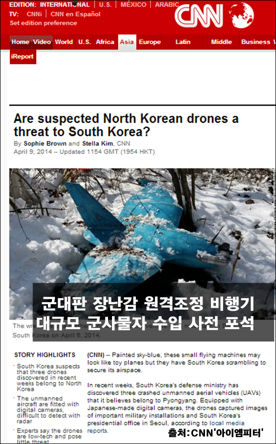 이미지 출처 : ‘아이엠피터’ 블로그