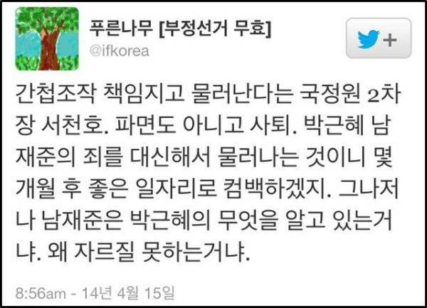 이미지 출처 : ‘아이엠피터’ 블로그