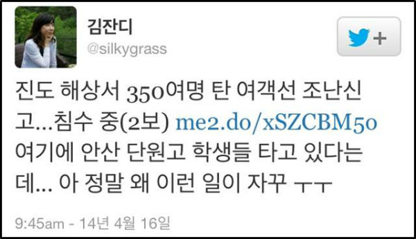 ⓒ 동아자유언론수호투쟁위원회