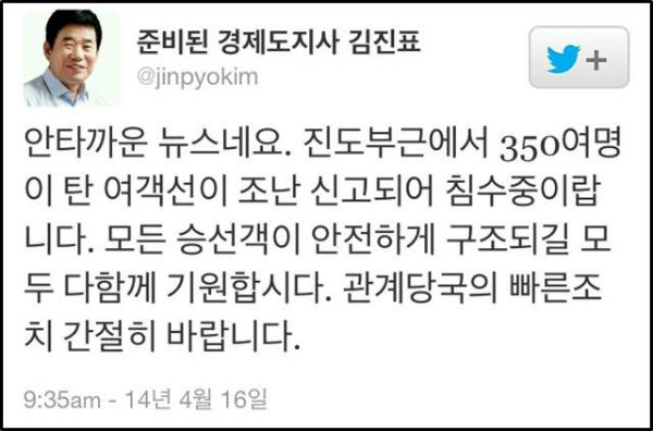 ⓒ 동아자유언론수호투쟁위원회