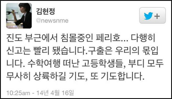 ⓒ 동아자유언론수호투쟁위원회