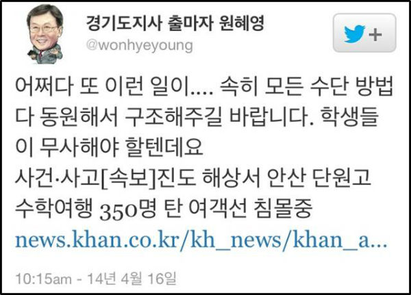 ⓒ 동아자유언론수호투쟁위원회