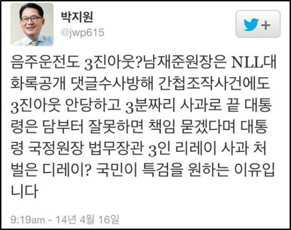ⓒ 삼성 갤럭시S5 홈페이지