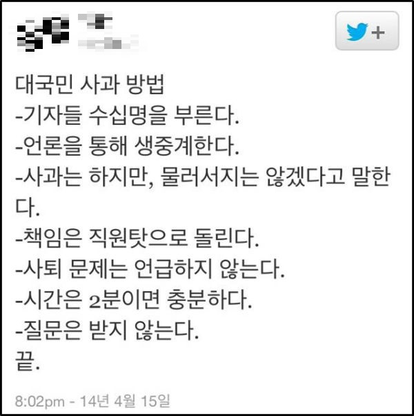 ⓒ 삼성 갤럭시S5 홈페이지