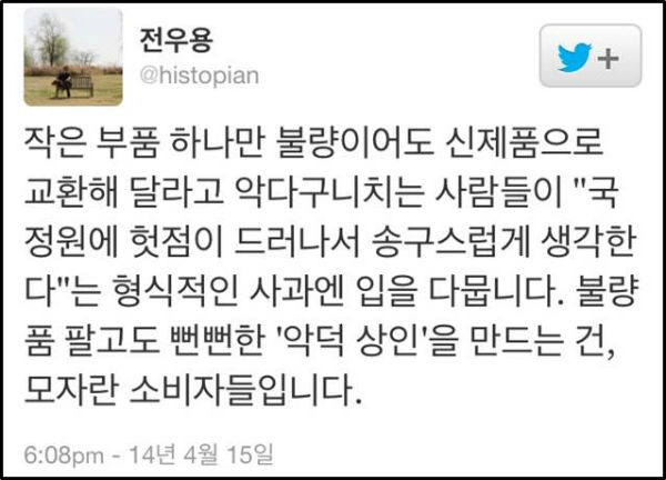 ⓒ 삼성 갤럭시S5 홈페이지