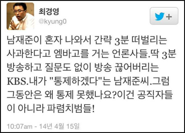 ⓒ 삼성 갤럭시S5 홈페이지