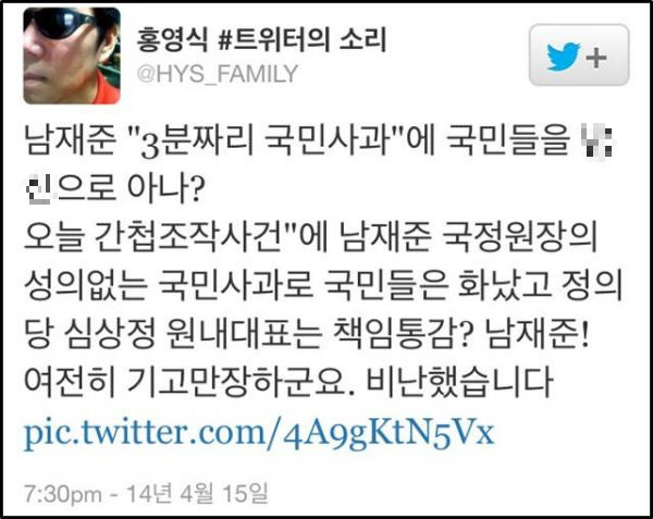 ⓒ 삼성 갤럭시S5 홈페이지