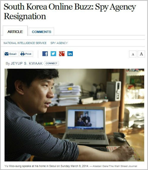 ⓒ The Wall Street Journal