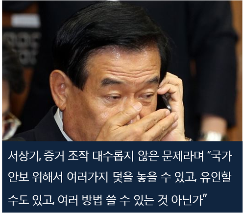이미지출처 : 오주르디 ‘사람과 세상 사이’ 블로그