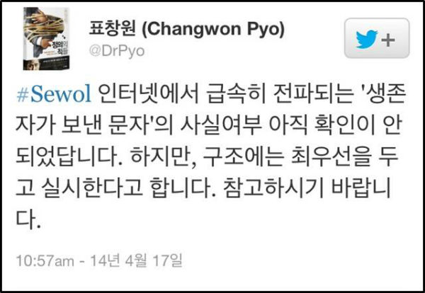 페이스북 동영상 캡처.