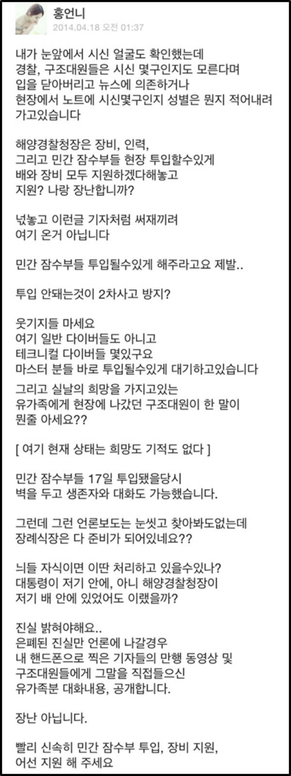 ⓒ'해양경찰청'